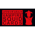 Vampire Squid Cards